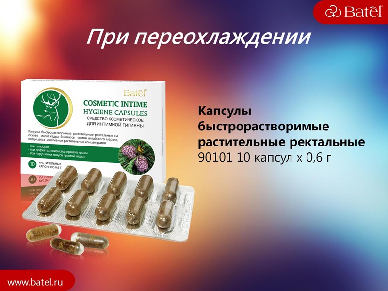 При переохлаждении